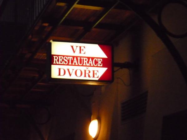 Vývěsní cedule Restaurace Ve dvoře