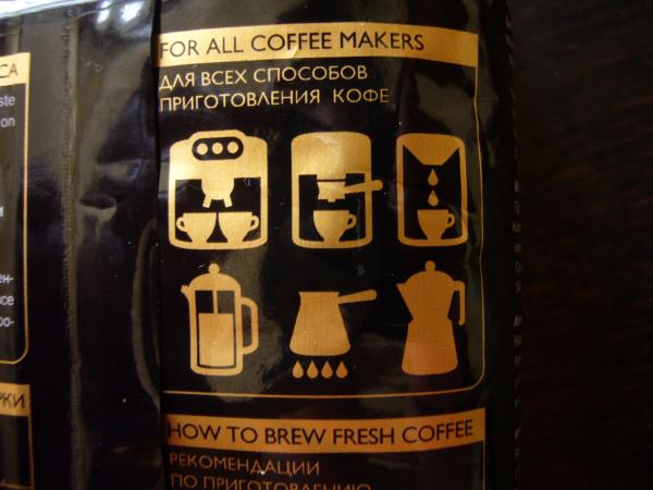 Jardin - Mild Blend beans 250g - způsob přípravy