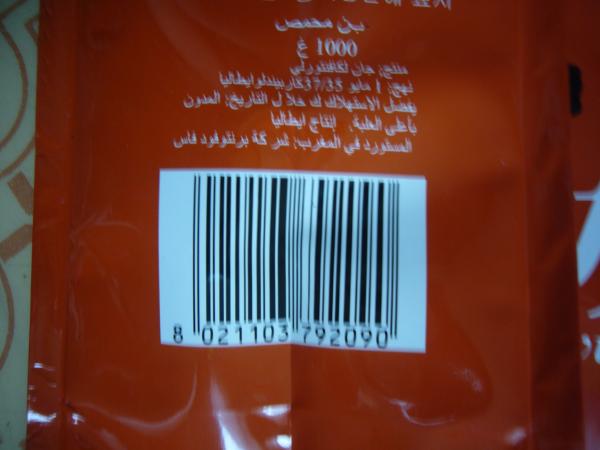 Lucaffé Espresso Bar - cód