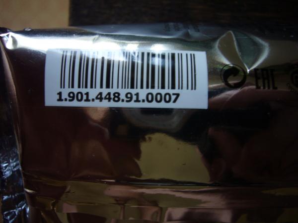 Ikea - Kaffe Hela Bönor Mörkrost bean 250g - code