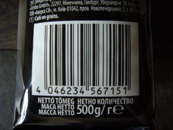 Tchibo - Espresso Sicilia Style intense roast grani 500g - code